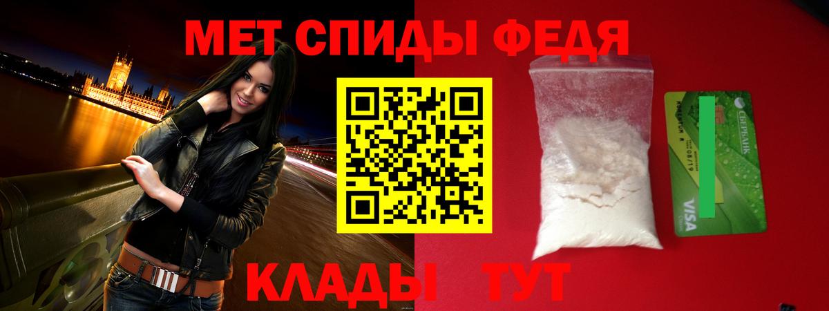 Амфетамин Розовый  Вход с VPN  АМФЕТАМИН  Моршанск 