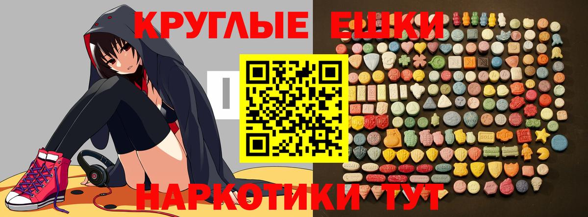 ЭКСТАЗИ Дубай Моршанск