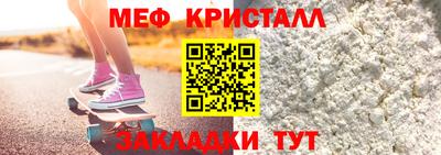 мяу мяу мука Гусев