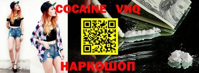 альфа пвп VHQ Гусиноозёрск