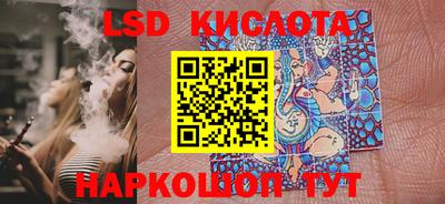 кокаин перу Донской