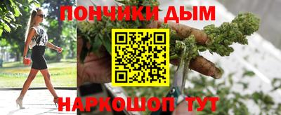 кокаин перу Донской