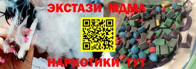 мяу мяу мука Гусев