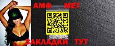 альфа пвп VHQ Гусиноозёрск
