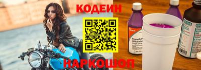 альфа пвп VHQ Гусиноозёрск