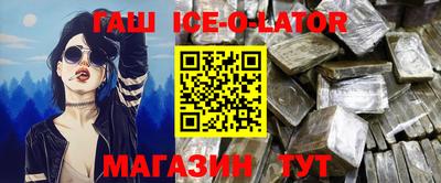 альфа пвп VHQ Гусиноозёрск