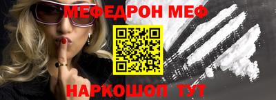 мяу мяу мука Гусев