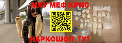 мяу мяу мука Гусев