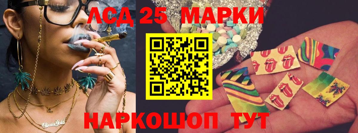 ЛСД экстази кислота  ЛСД экстази кислота  Моршанск  Вход с VPN 