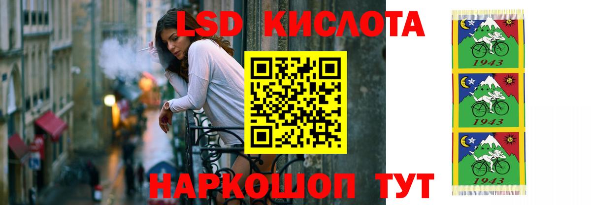 Лсд 25 экстази кислота Моршанск