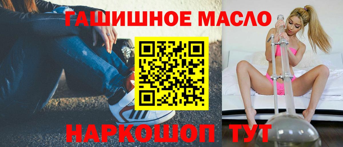 ТГК жижа Моршанск