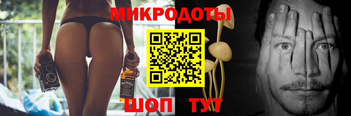 Псилоцибиновые грибы Cubensis  Вход с VPN  Моршанск 
