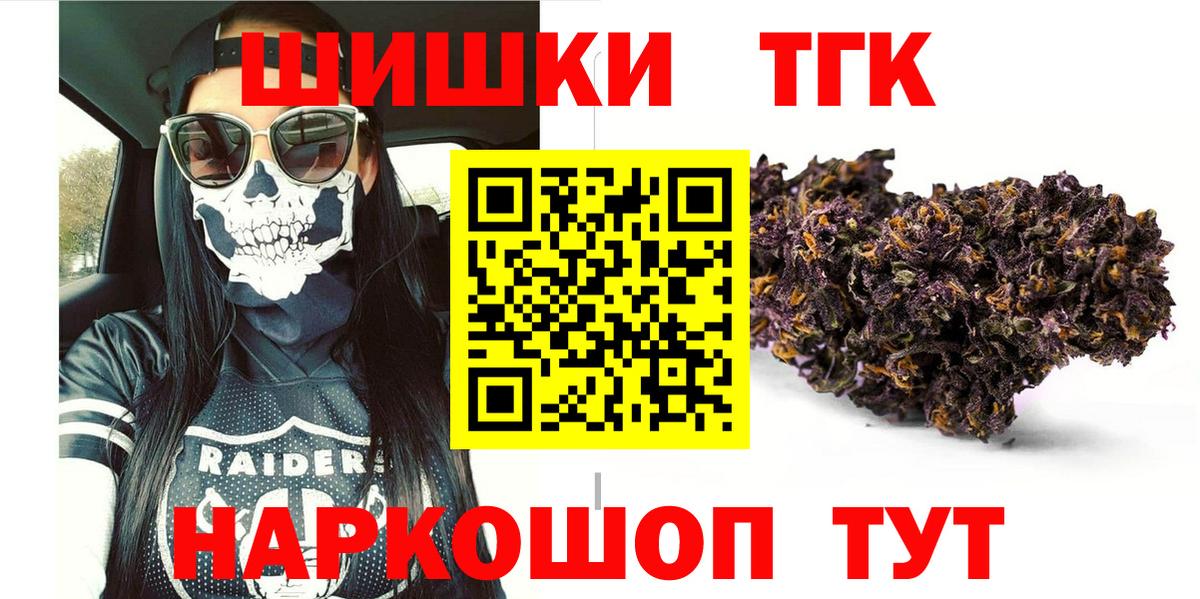Шишки марихуана Amnesia Моршанск